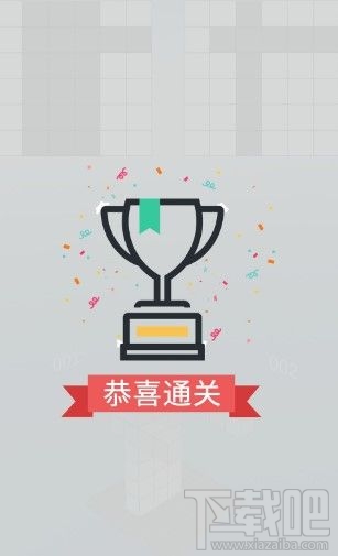 空间想象力游戏怎么玩?空间想象力操作规则及通关技巧介绍