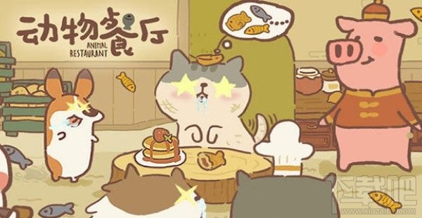 动物餐厅鱼饵怎么获得?鱼饵获取方法分享