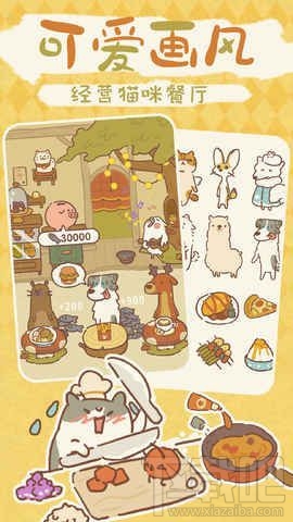 动物餐厅鱼饵怎么获得?鱼饵获取方法分享