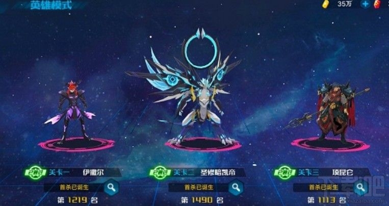 奥拉星手游空间战争怎么打?空间战争英雄模式1-6关攻略汇总