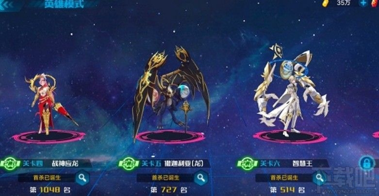 奥拉星手游空间战争怎么打?空间战争英雄模式1-6关攻略汇总