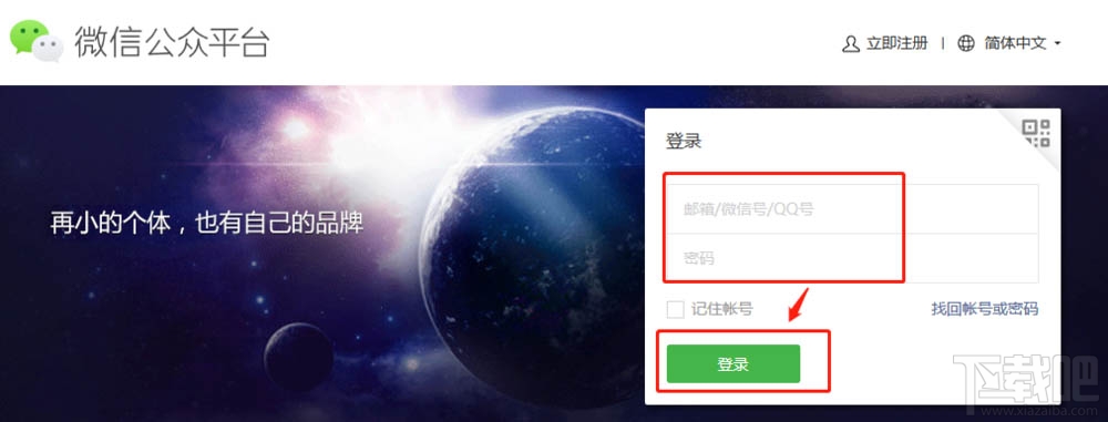 微信公众号怎么删除粉丝留言?公众号删除留言的教程