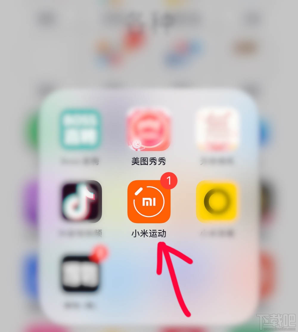 小米手环4怎么查看已绑定的手机?小米手环查找手机的技巧