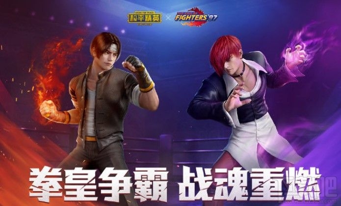 和平精英ss6草薙京套装怎么得?ss6赛季草薙京套装获取方法