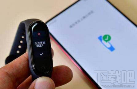 小米手环怎么打开智能灯?小米手环控制智能灯开关的技巧