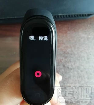 小米手环怎么打开智能灯?小米手环控制智能灯开关的技巧