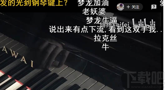 B站怎么举报和屏蔽违规弹幕?