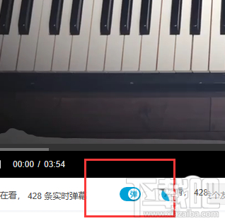 B站怎么举报和屏蔽违规弹幕?