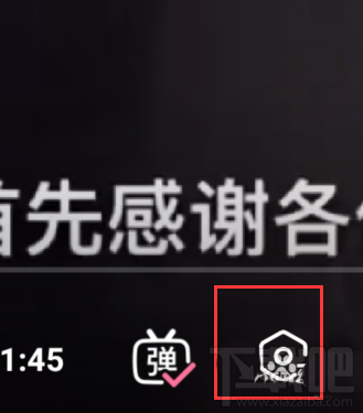 B站怎么举报和屏蔽违规弹幕?