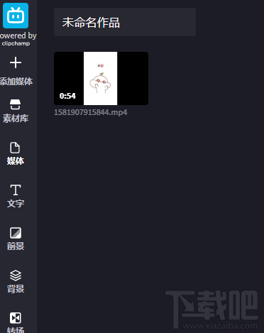 怎么使用B站视频编辑器添加滤镜效果?