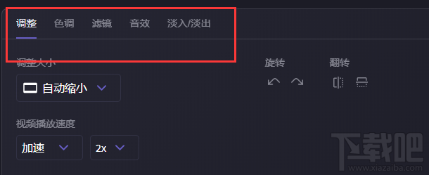 怎么使用B站视频编辑器添加滤镜效果?