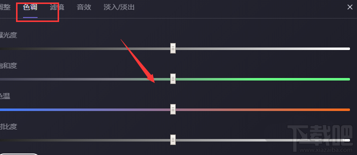 怎么使用B站视频编辑器添加滤镜效果?