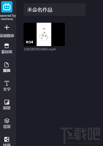 怎么使用B站视频编辑器添加滤镜效果?