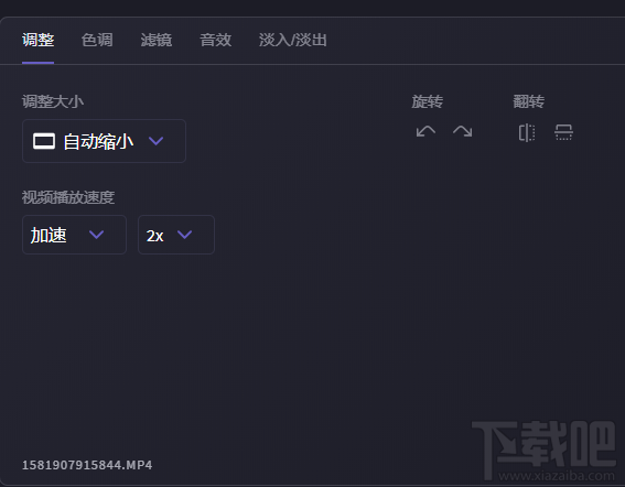 怎么使用B站视频编辑器添加滤镜效果?