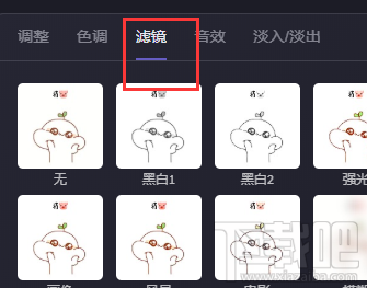 怎么使用B站视频编辑器添加滤镜效果?
