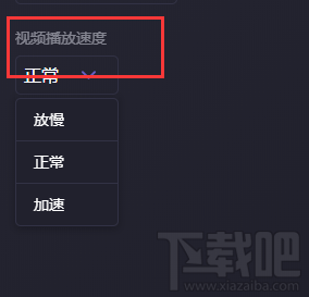 B站在线编辑器怎么导入本地视频?