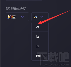 B站在线编辑器怎么导入本地视频?