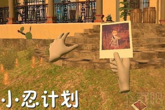 小忍计划vr用什么设备可以玩?小忍计划配置要求一览