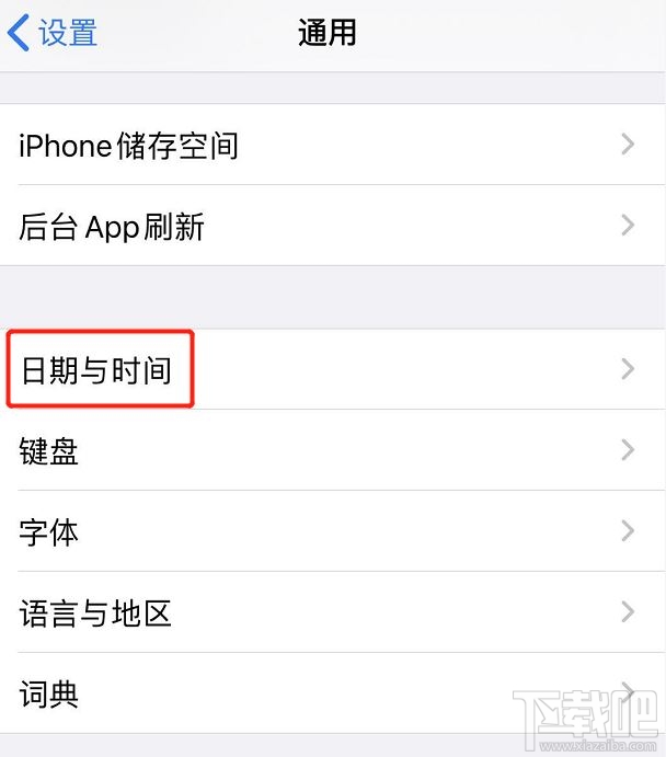 iPhone登录App Store失败怎么办?App Store登录失败的解决方法