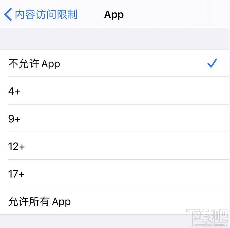 iOS13怎么隐藏第三方应用?快速隐藏所有app技巧