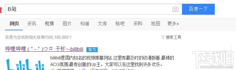 B站视频编辑器入口在哪里?