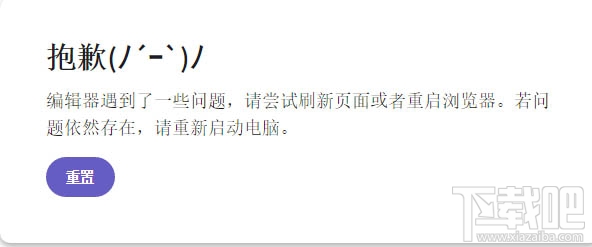 B站视频编辑器入口在哪里?