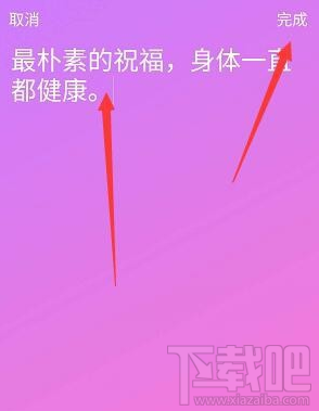 手机qq随心贴是什么?手机qq随心贴怎么用