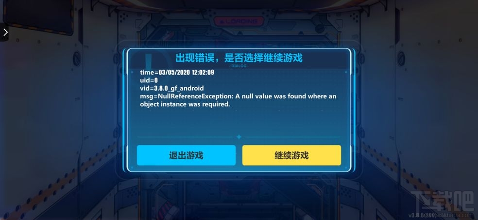 崩坏3新版3.8补偿奖励是什么?3.8版本开服时间与补偿领取详解