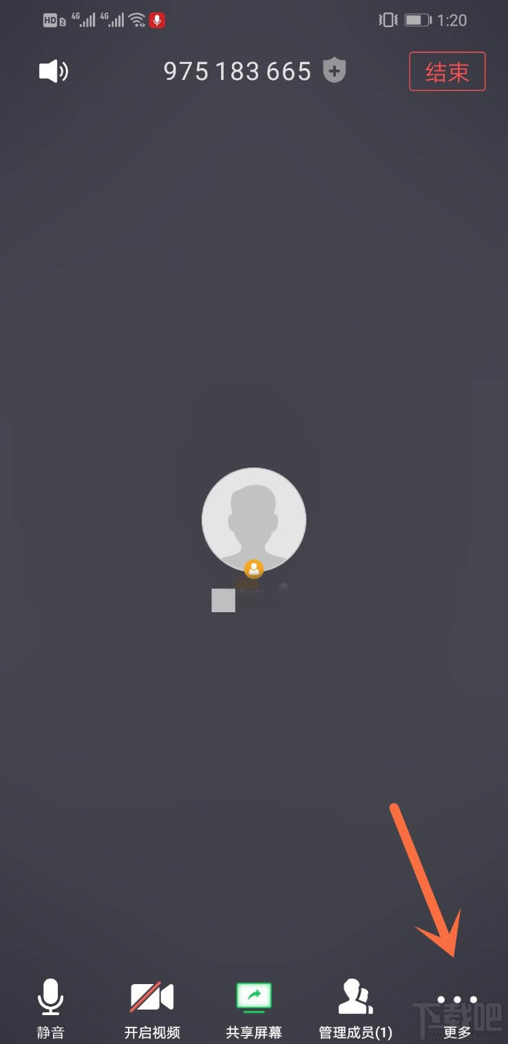 腾讯会议app怎么开启会议?腾讯会议app怎么加入视频会议