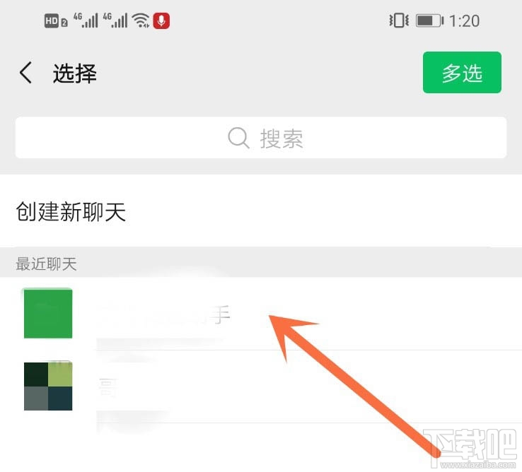 腾讯会议app怎么开启会议?腾讯会议app怎么加入视频会议