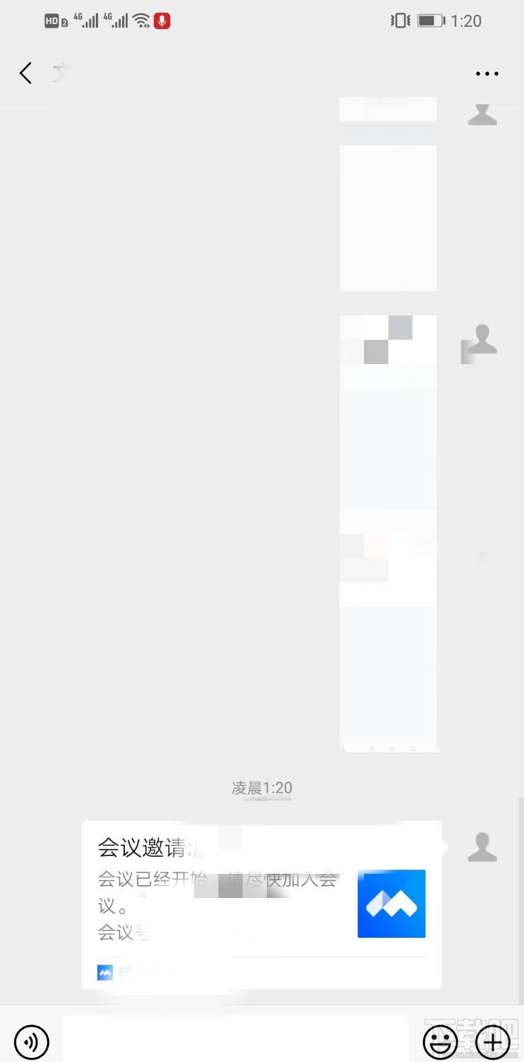 腾讯会议app怎么开启会议?腾讯会议app怎么加入视频会议