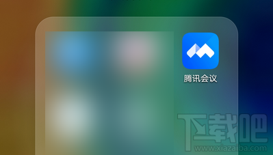 腾讯会议app如何锁定会议?腾讯视频会议禁止别人加入的技巧