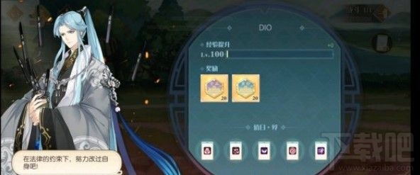 食物语日理万机怎么过?日理万机平民打法攻略