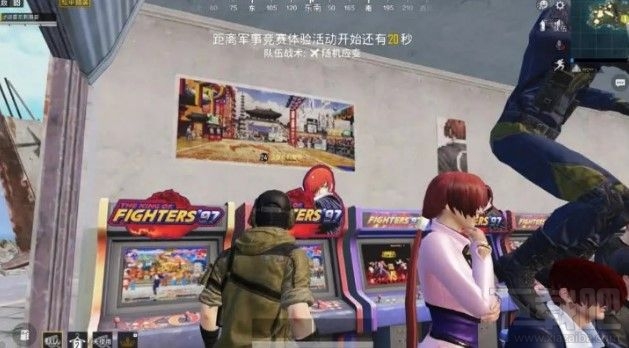 和平精英街机模式在哪?街机模式位置匹配攻略