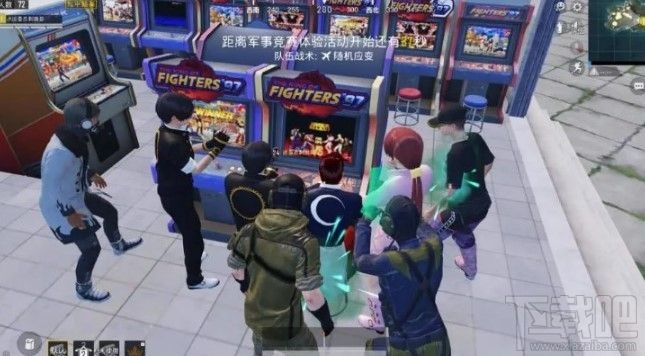 和平精英街机模式在哪?街机模式位置匹配攻略