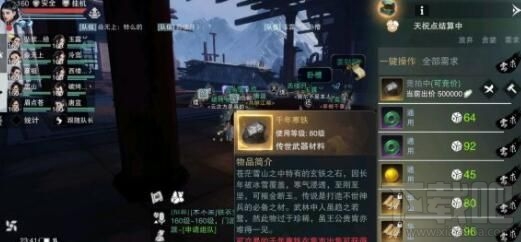 天涯明月刀手游活跃度怎么得?快速刷活跃度攻略