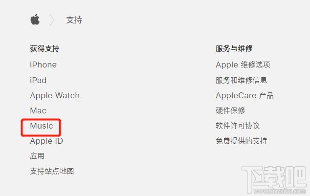 Apple Music订阅如何取消?Apple Music取消订阅及申请退款方法
