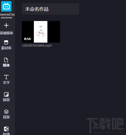 B站视频编辑器如何上传视频并投稿?