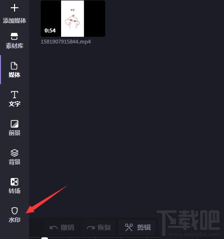 B站视频编辑器如何上传视频并投稿?