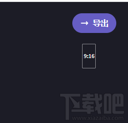 B站视频编辑器如何上传视频并投稿?