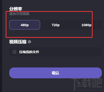 B站视频编辑器如何上传视频并投稿?