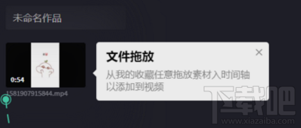 B站视频编辑器视频原声怎么去除?