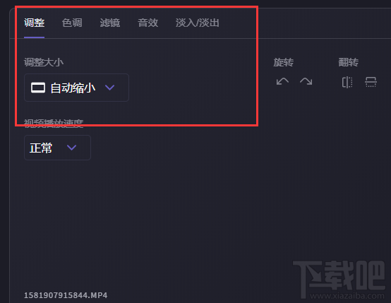 B站视频编辑器视频原声怎么去除?