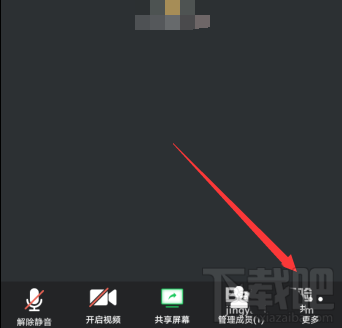 腾讯会议视频会议光线不好怎么办?腾讯会议视频会议光线不好调节方法分享