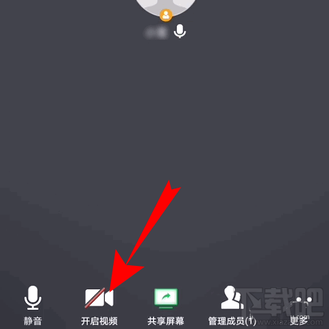 腾讯会议视频会议光线不好怎么办?腾讯会议视频会议光线不好调节方法分享