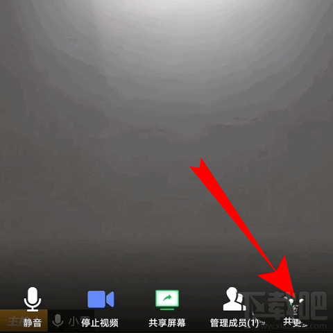 腾讯会议视频会议光线不好怎么办?腾讯会议视频会议光线不好调节方法分享