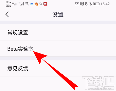 腾讯会议视频会议光线不好怎么办?腾讯会议视频会议光线不好调节方法分享