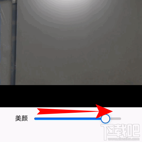 腾讯会议视频会议光线不好怎么办?腾讯会议视频会议光线不好调节方法分享