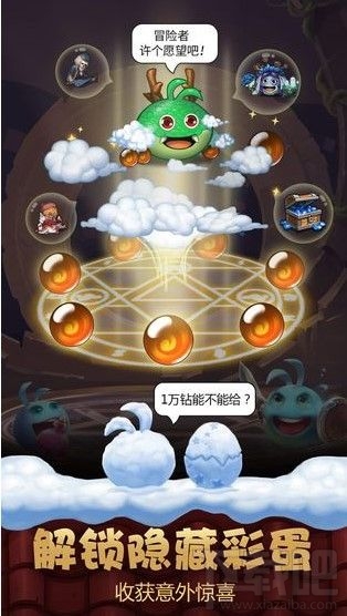 不思议迷宫植树节定向越野怎么玩?不思议迷宫植树节定向越野攻略大全