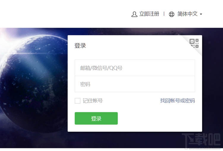 微信公众号如何设置JS接口安全域名?微信js接口域名填写方法